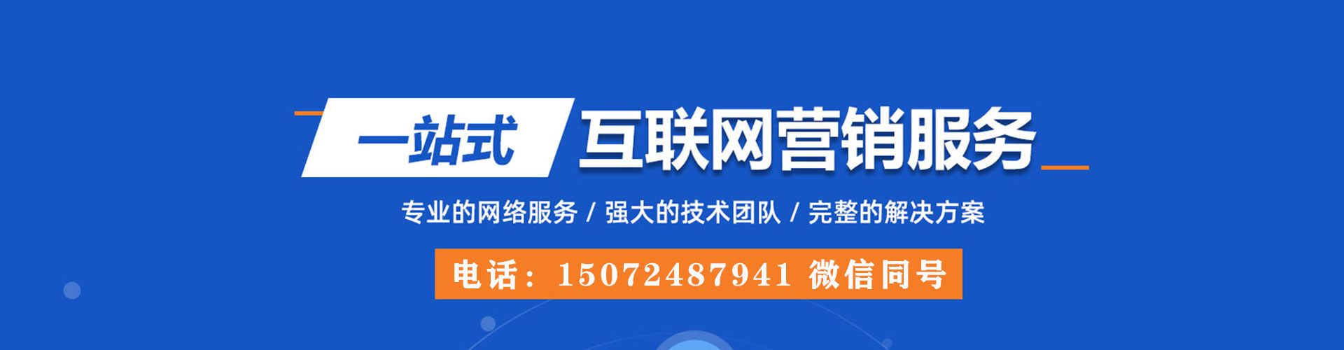 武威信息流投放